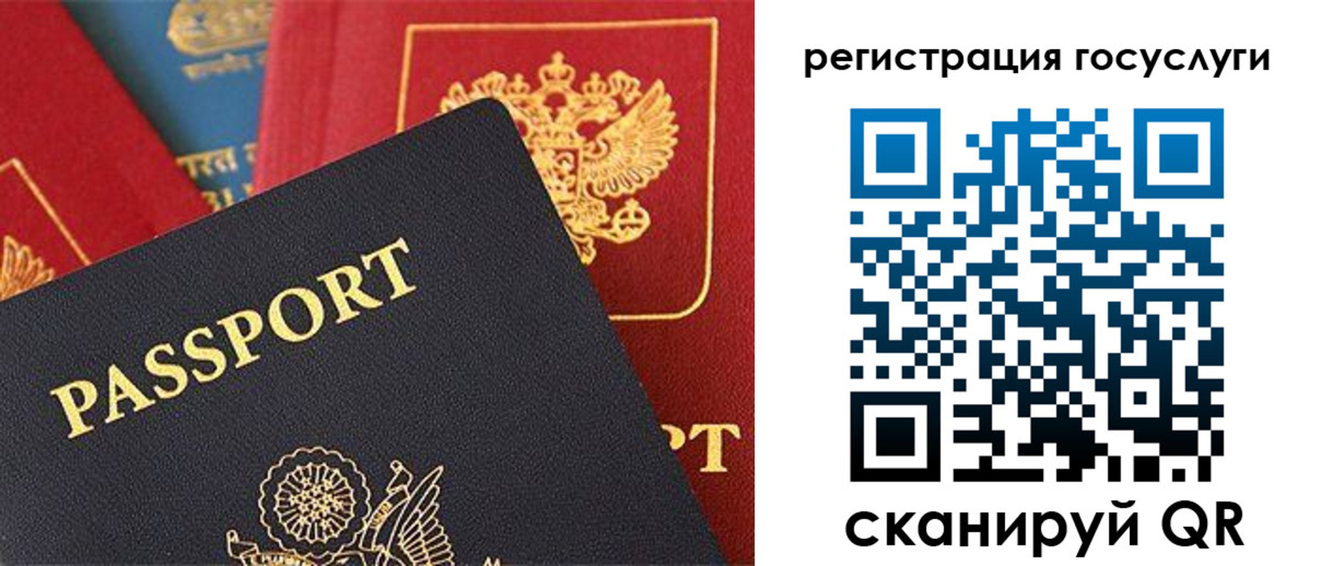 временная регистрация адрес в Абакане